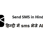 Send Hindi SMS Using API